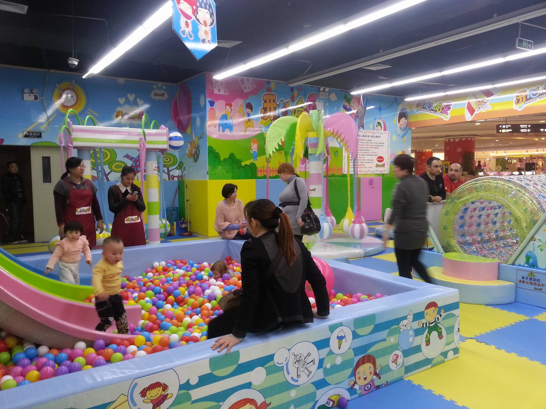 孩子王童乐园