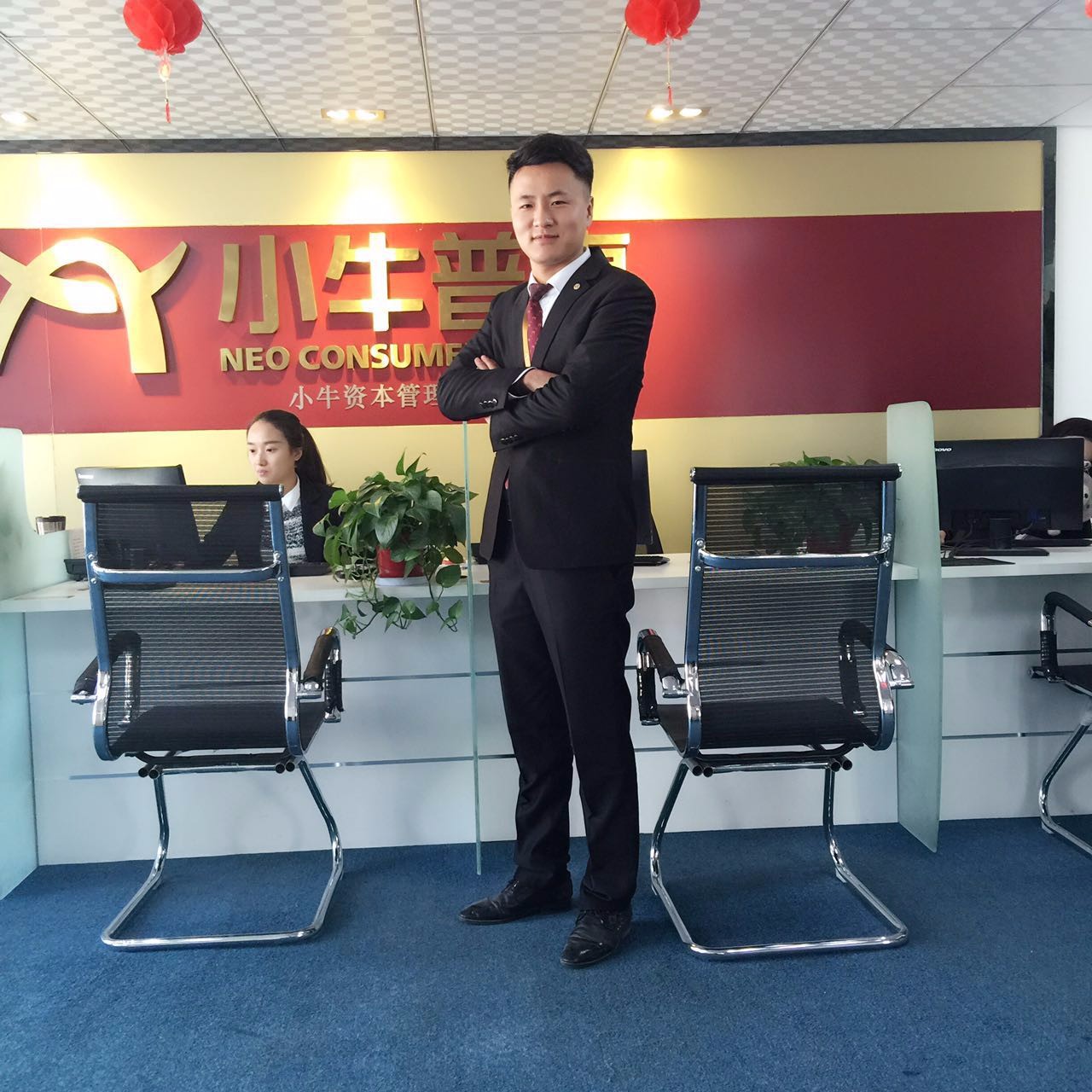 小牛普惠信息咨询有限公司宜宾分公司