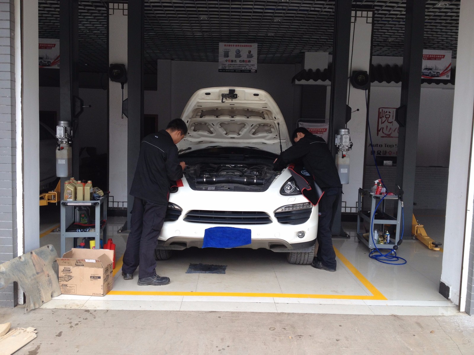 飞龙小汽车修理厂