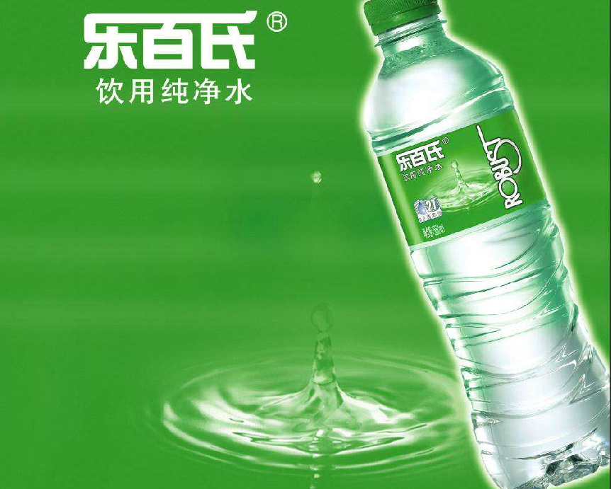 乐百氏水便利